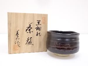 JAPANESE TEA CEREMONY / OHI WARE TEA BOWL CHAWAN BY CHOAMI NAKAMURA 